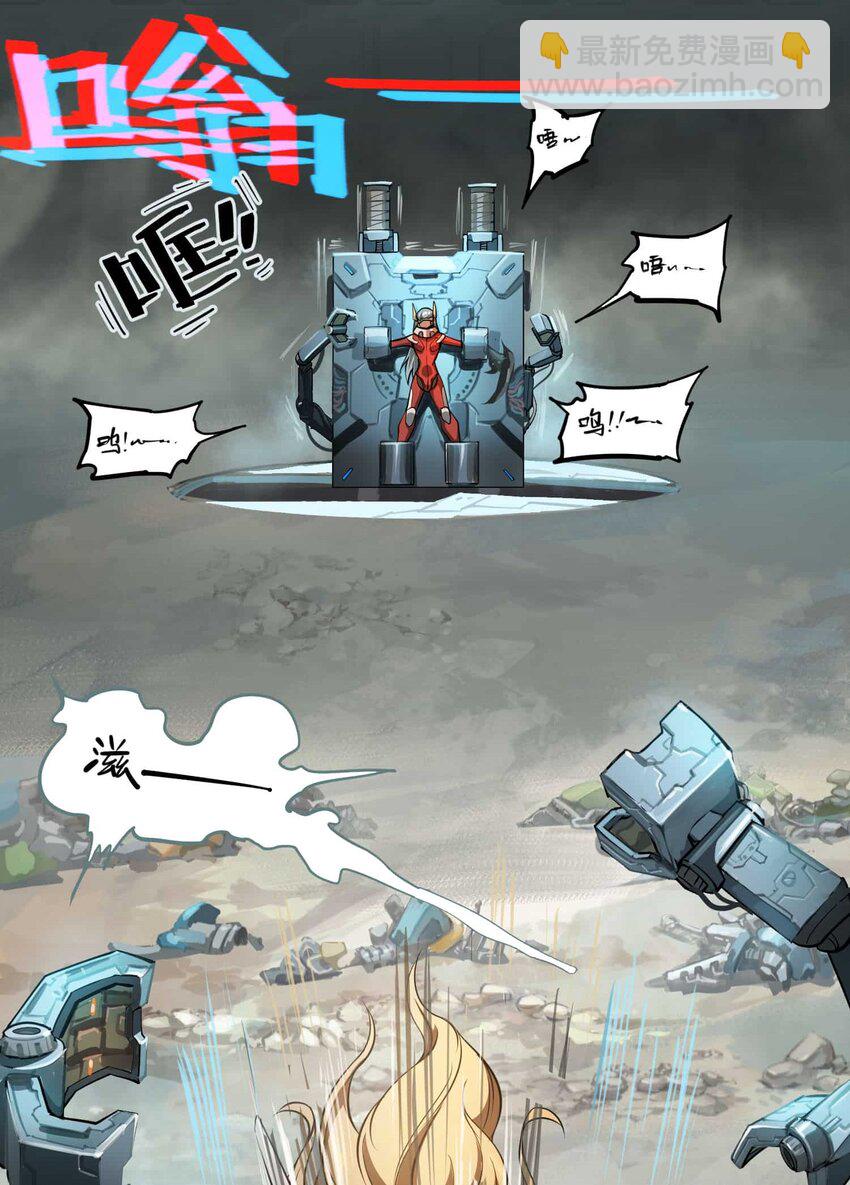 將魂姬 - 015 惡(1/2) - 7