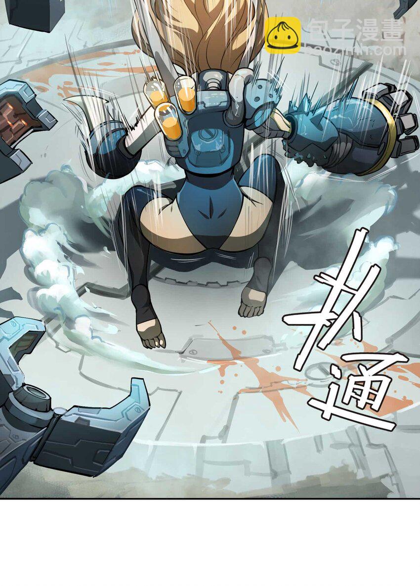 將魂姬 - 015 惡(1/2) - 8