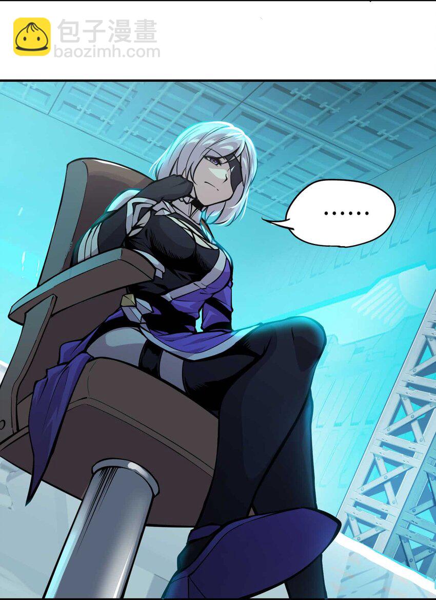 將魂姬 - 015 惡(1/2) - 3