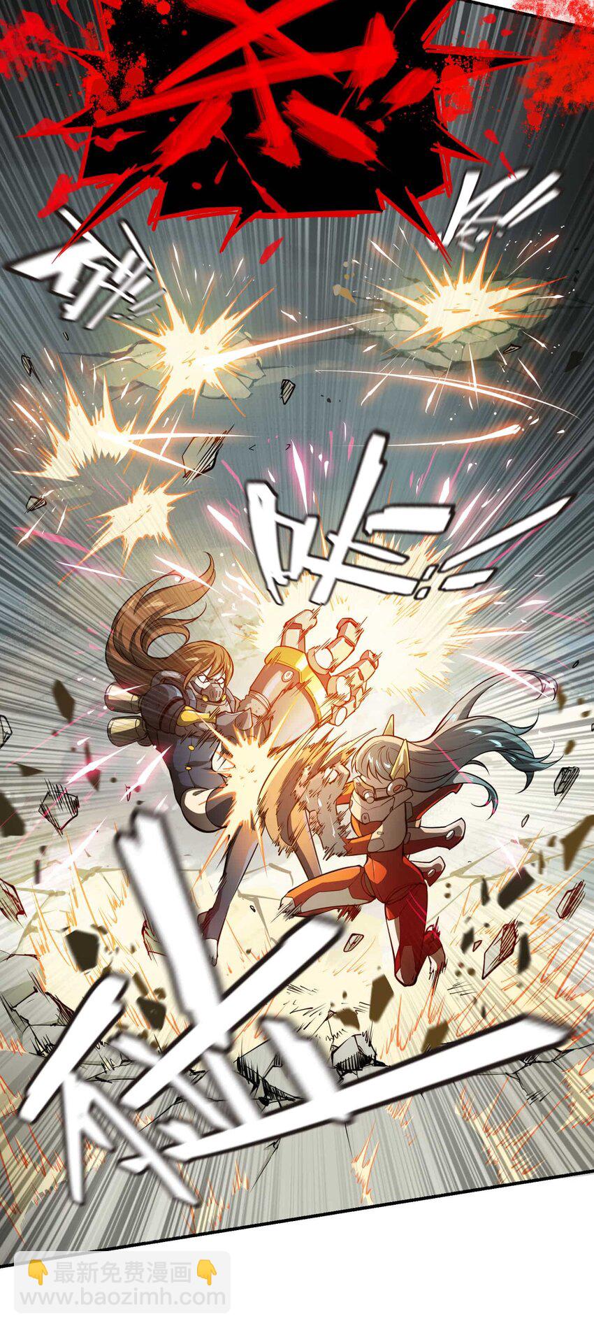 將魂姬 - 015 惡(1/2) - 7