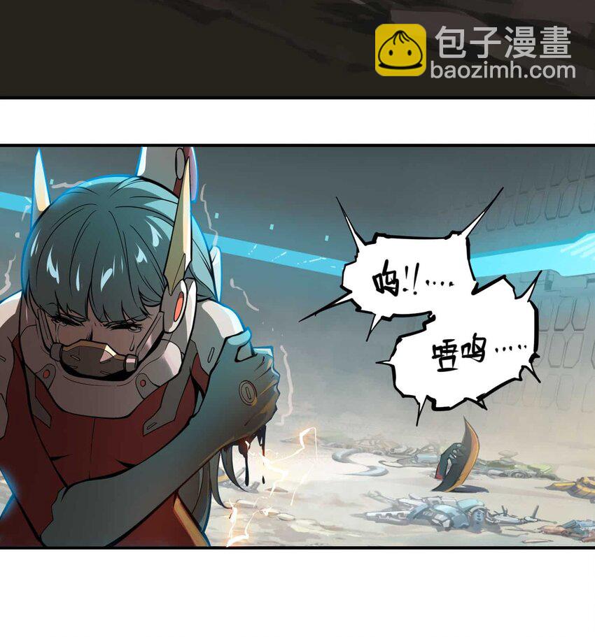 將魂姬 - 015 惡(1/2) - 5