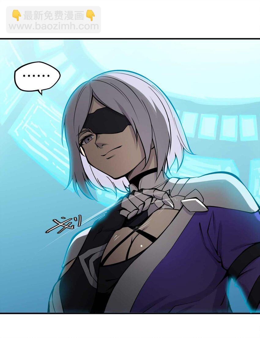 將魂姬 - 015 惡(1/2) - 7