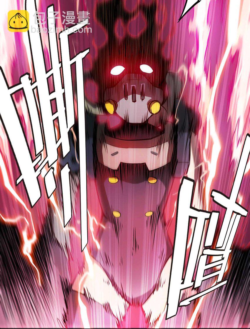 將魂姬 - 015 惡(1/2) - 1