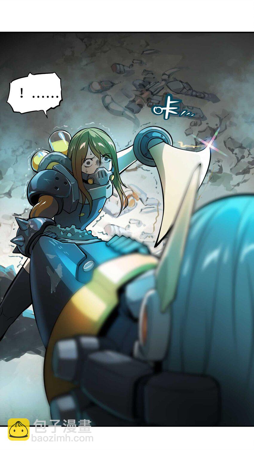 將魂姬 - 015 惡(1/2) - 4