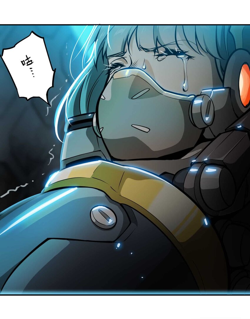 將魂姬 - 015 惡(1/2) - 5