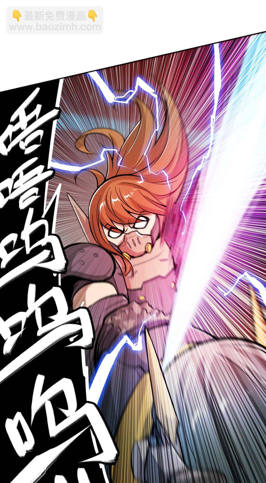 將魂姬 - 015 惡(1/2) - 8