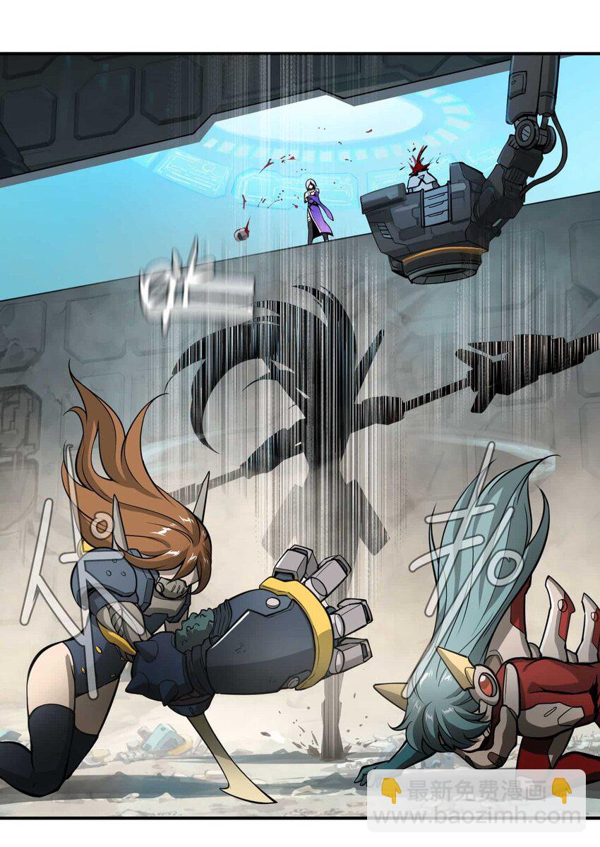 將魂姬 - 015 惡(2/2) - 1