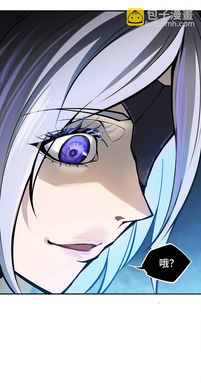 將魂姬 - 015 惡(2/2) - 2