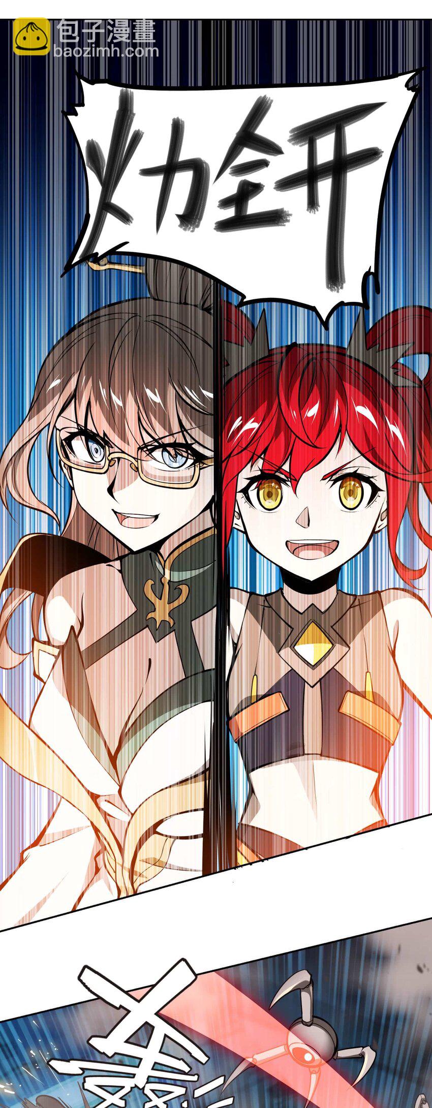 017 仁(1/2)-第26话