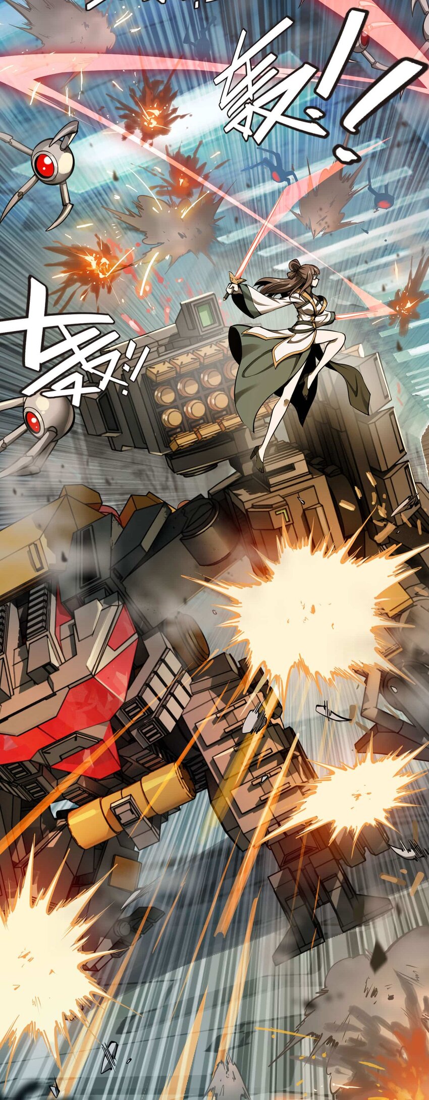 017 仁(1/2)-第26话