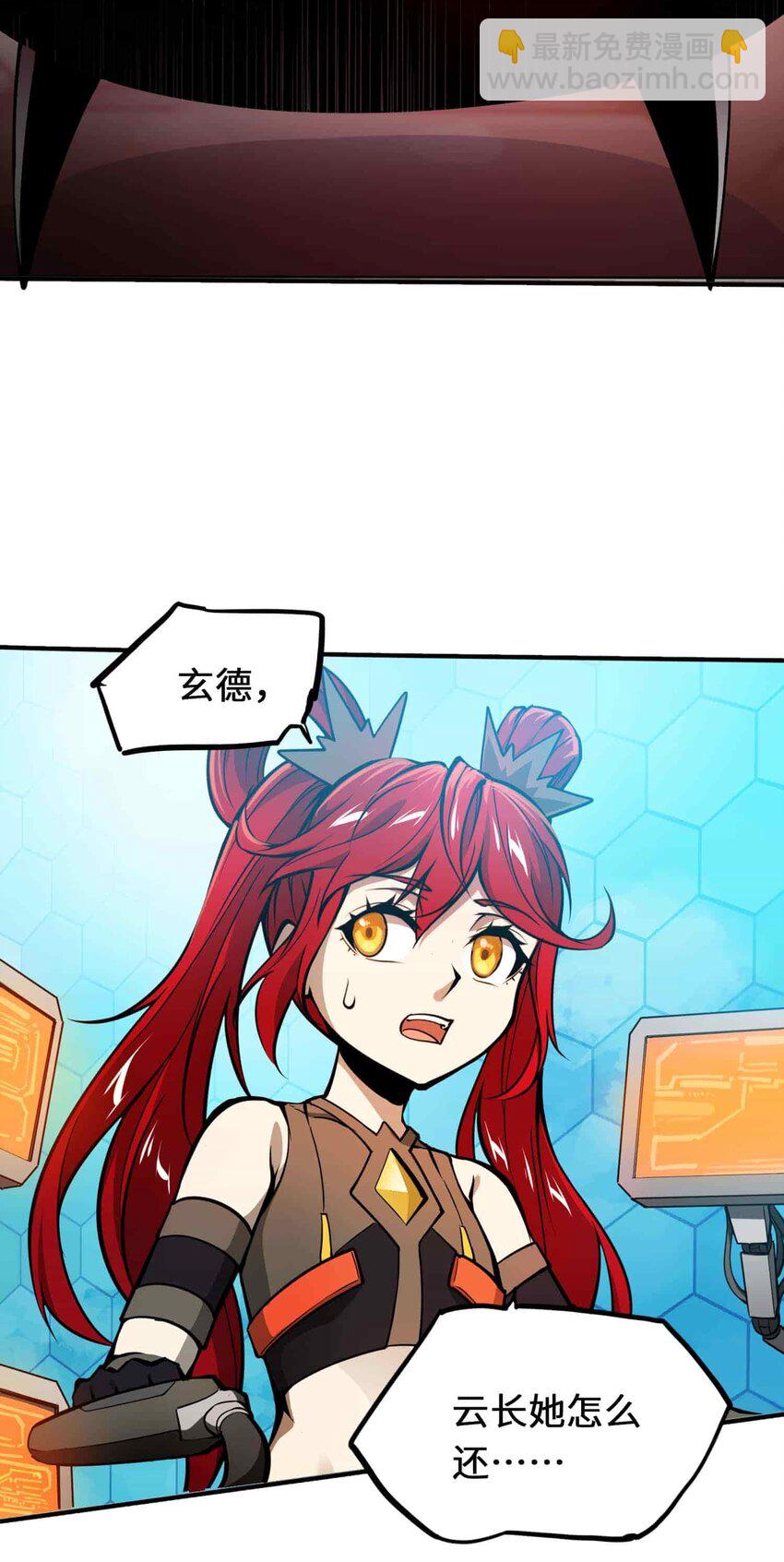 017 仁(1/2)-第26话