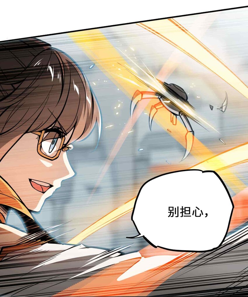 017 仁(1/2)-第26话