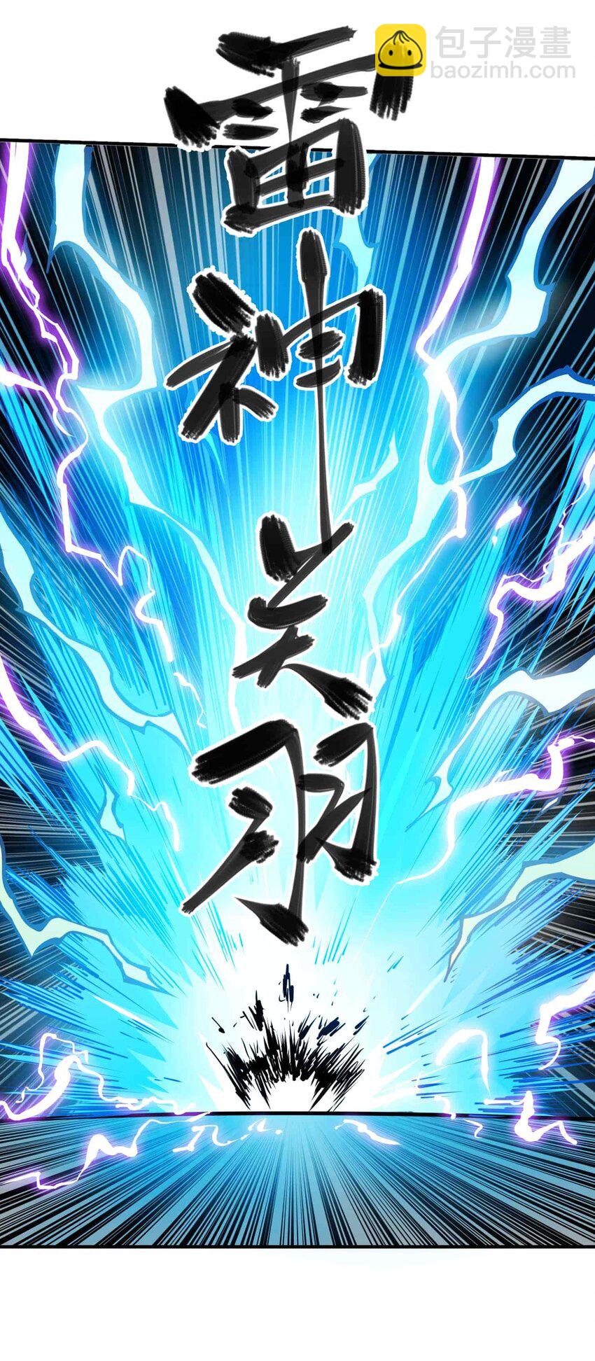 017 仁(1/2)-第26话