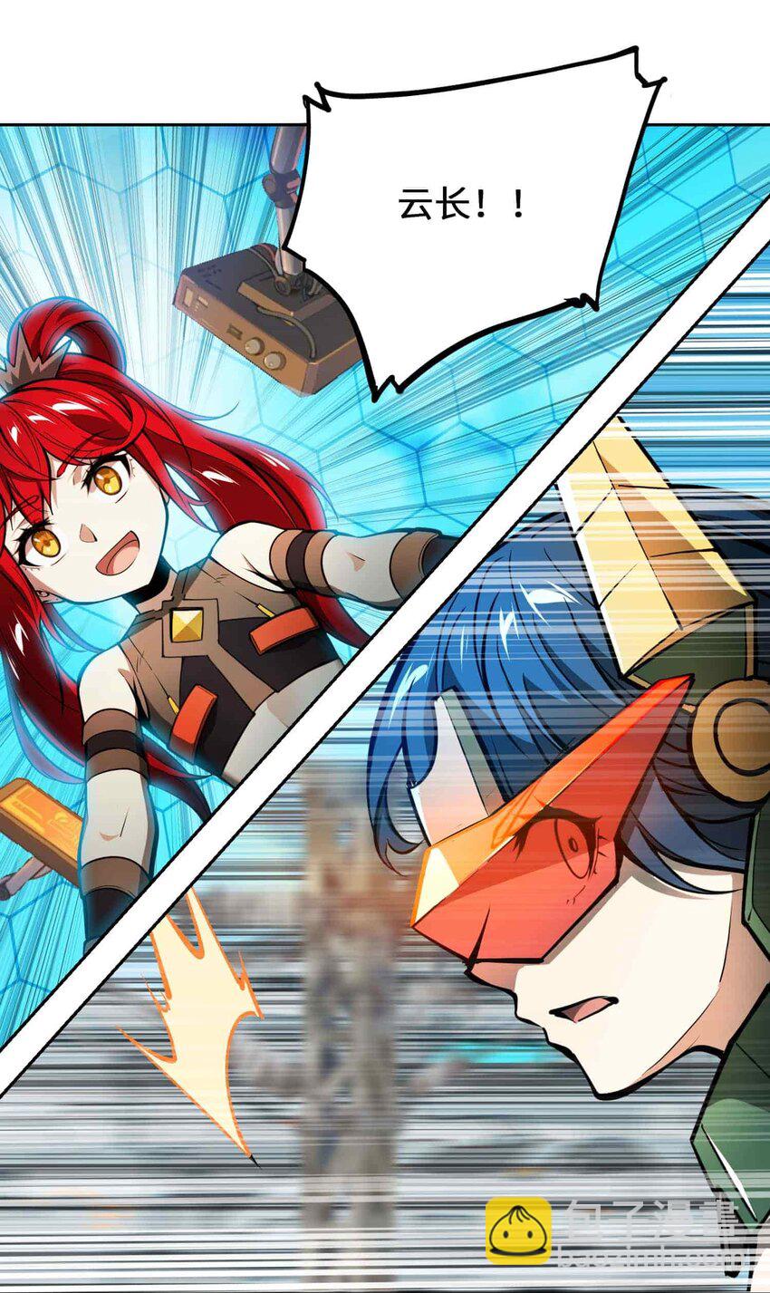 017 仁(1/2)-第26话