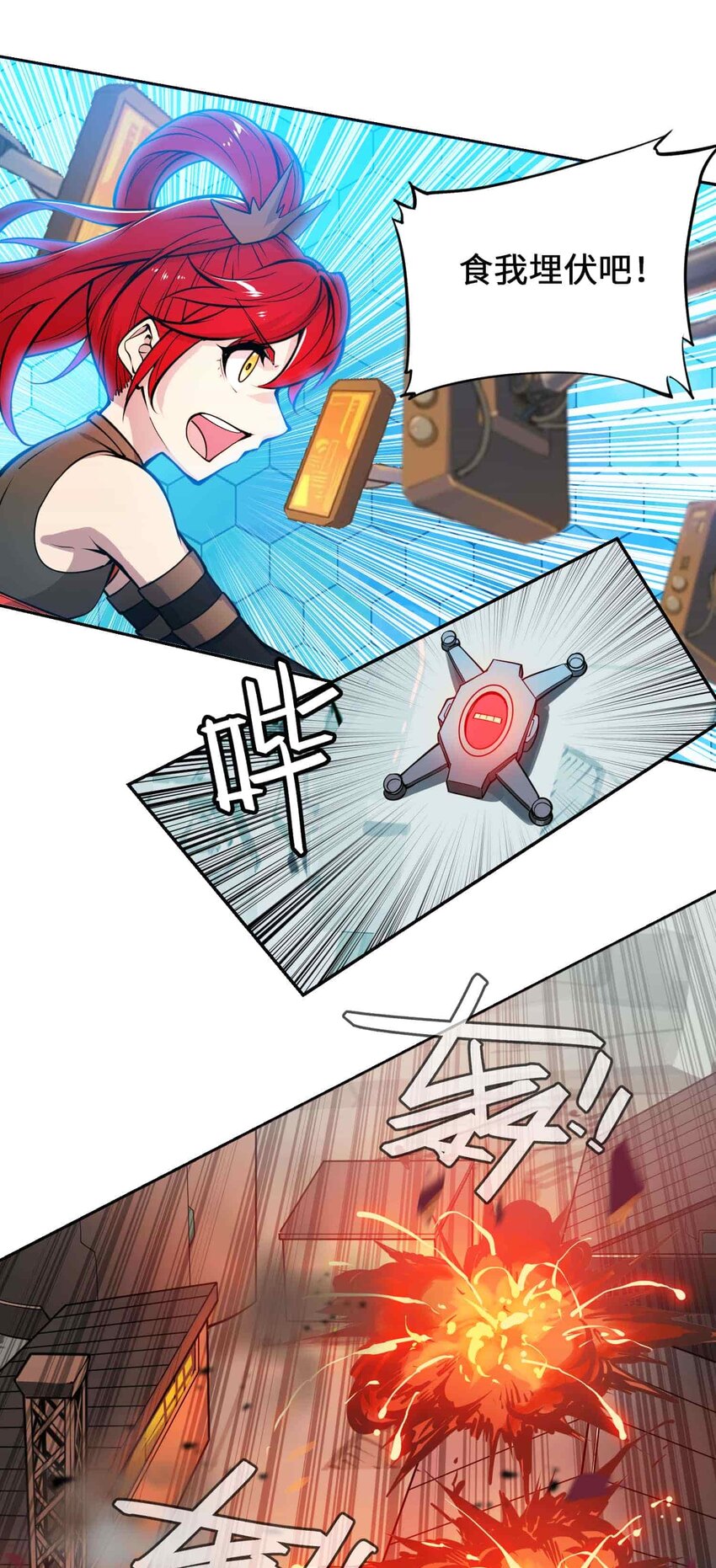 017 仁(1/2)-第26话