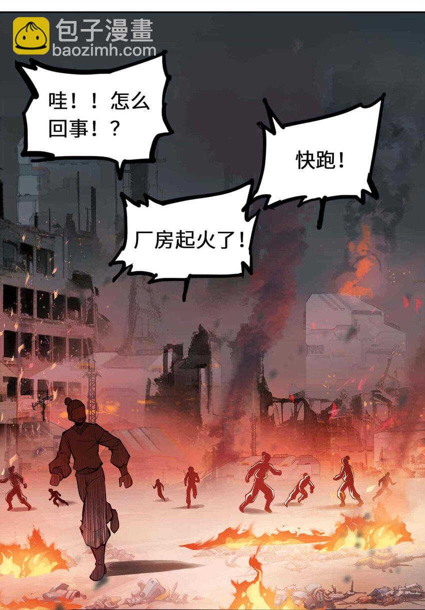 017 仁(1/2)-第26话