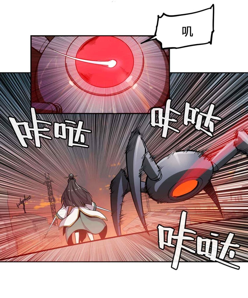 017 仁(1/2)-第26话