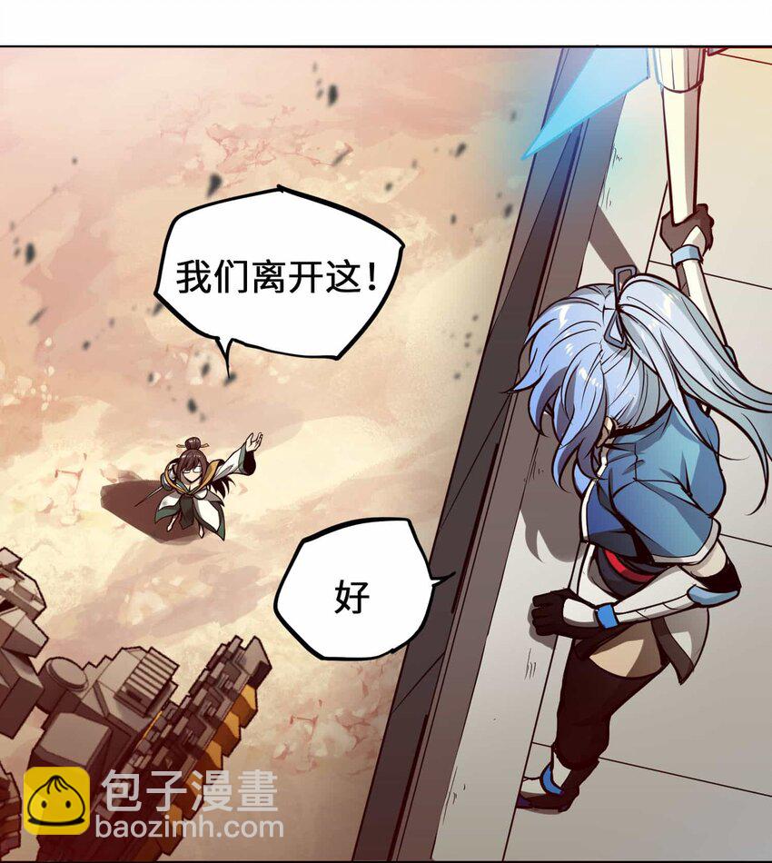 017 仁(1/2)-第26话