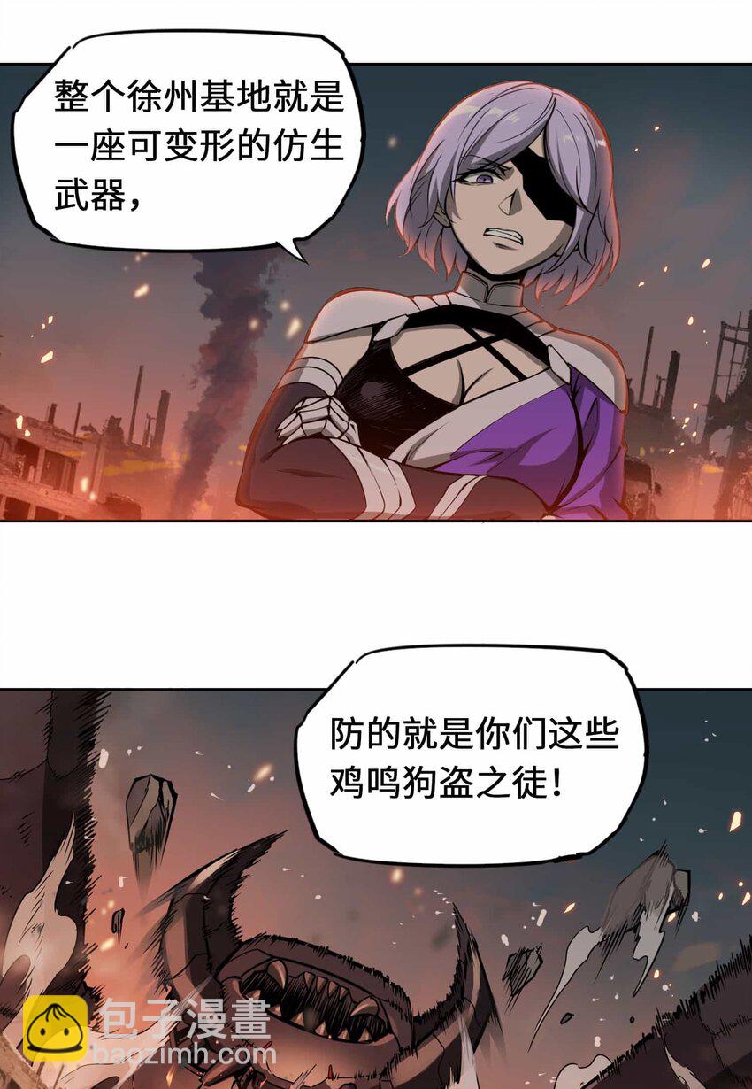 017 仁(1/2)-第26话