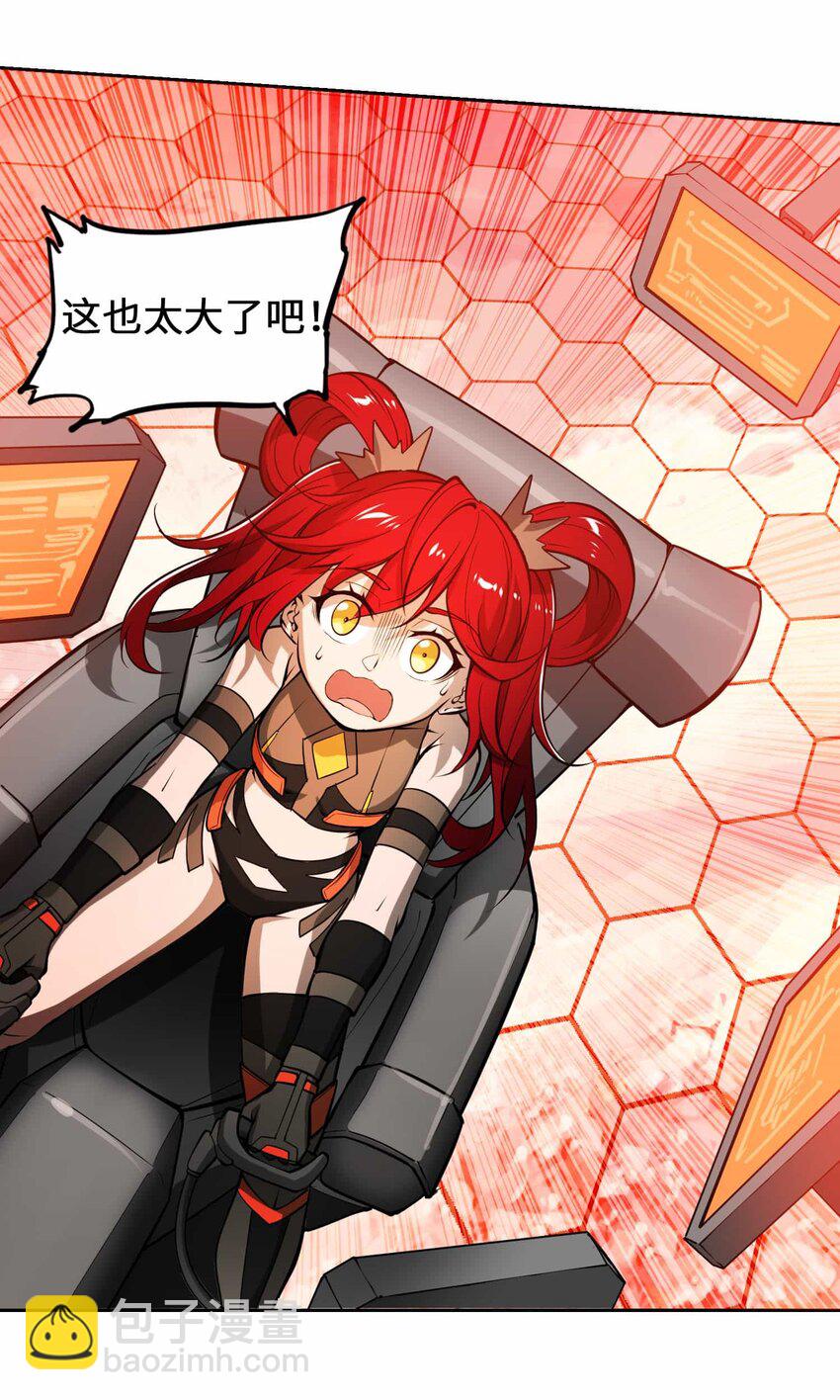 017 仁(1/2)-第26话