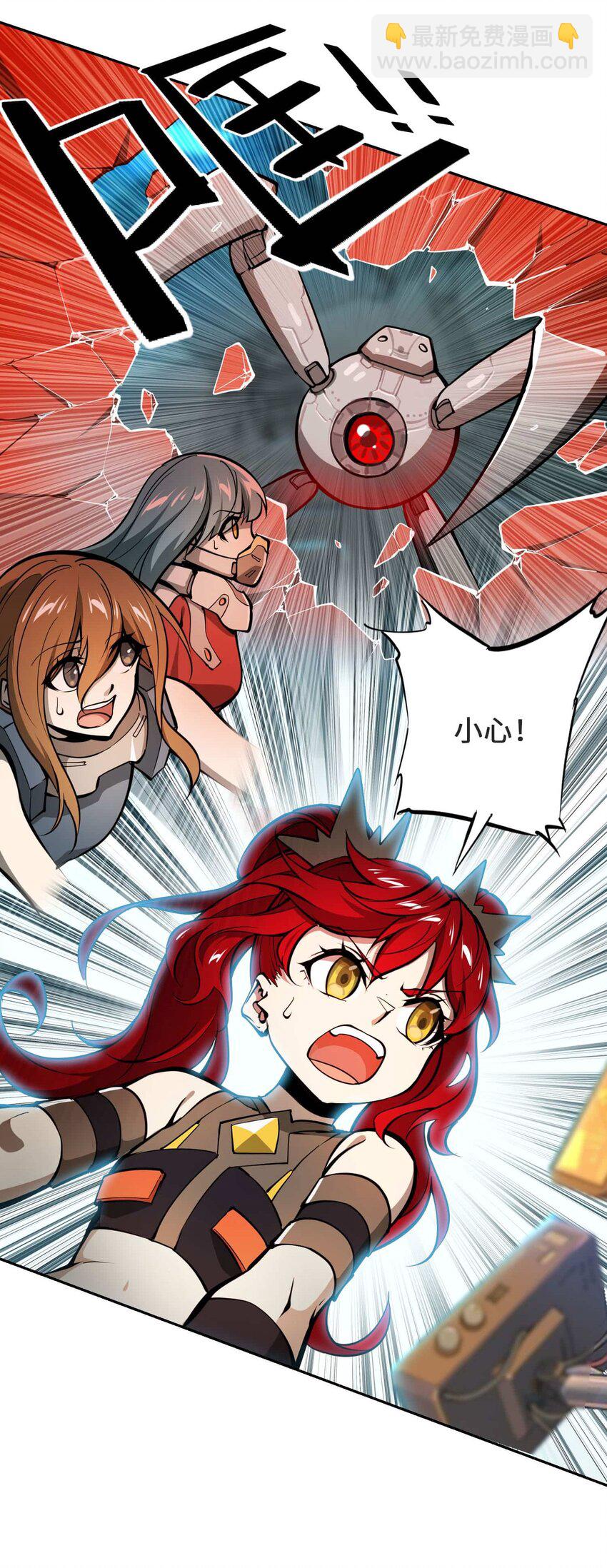 017 仁(1/2)-第26话