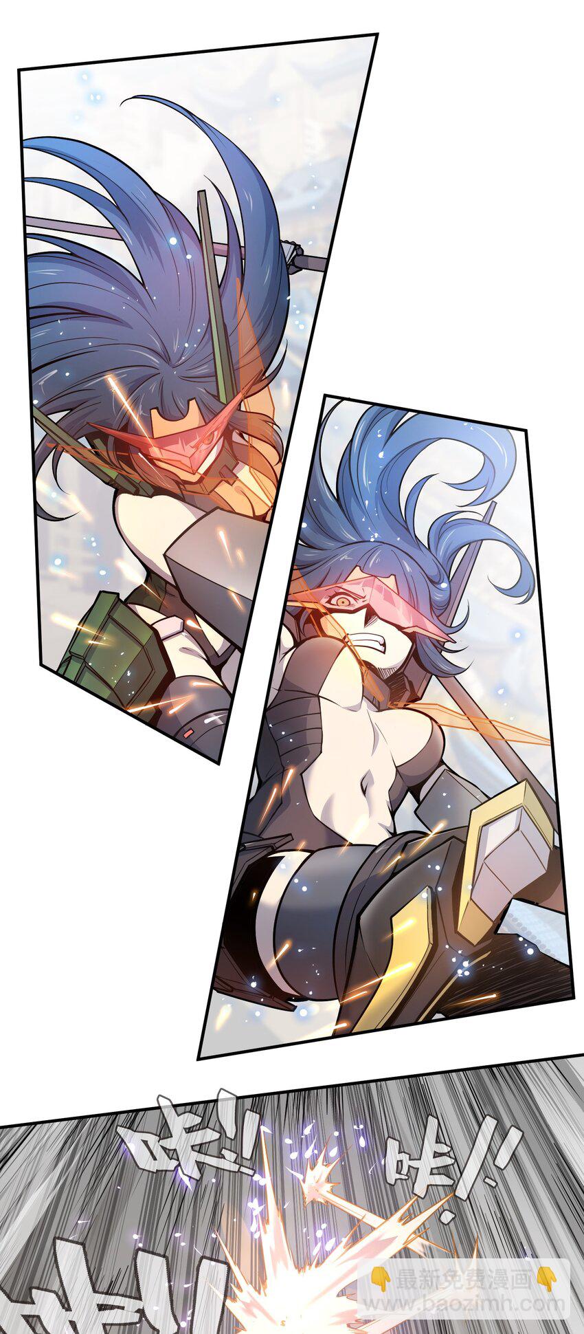 將魂姬 - 003 災變襲來(1/2) - 2