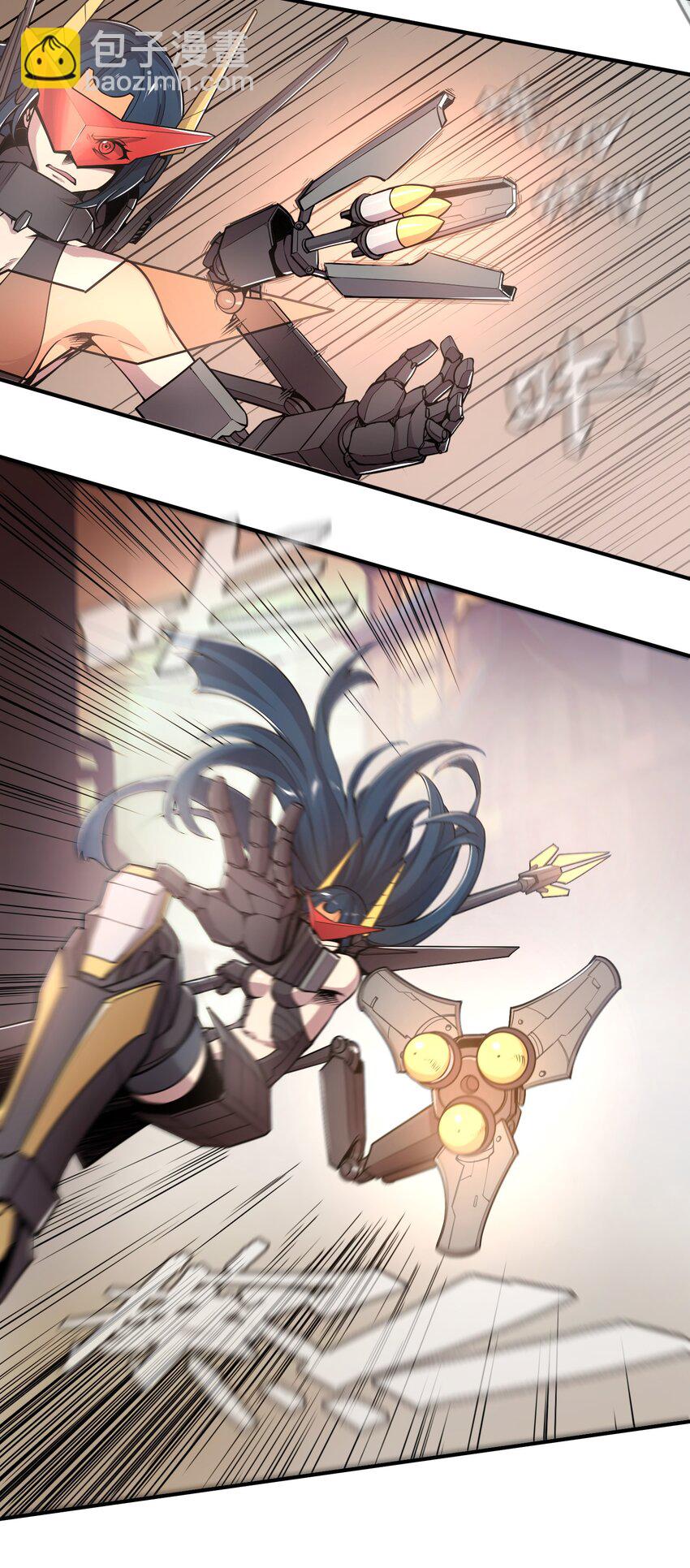 將魂姬 - 003 災變襲來(1/2) - 3