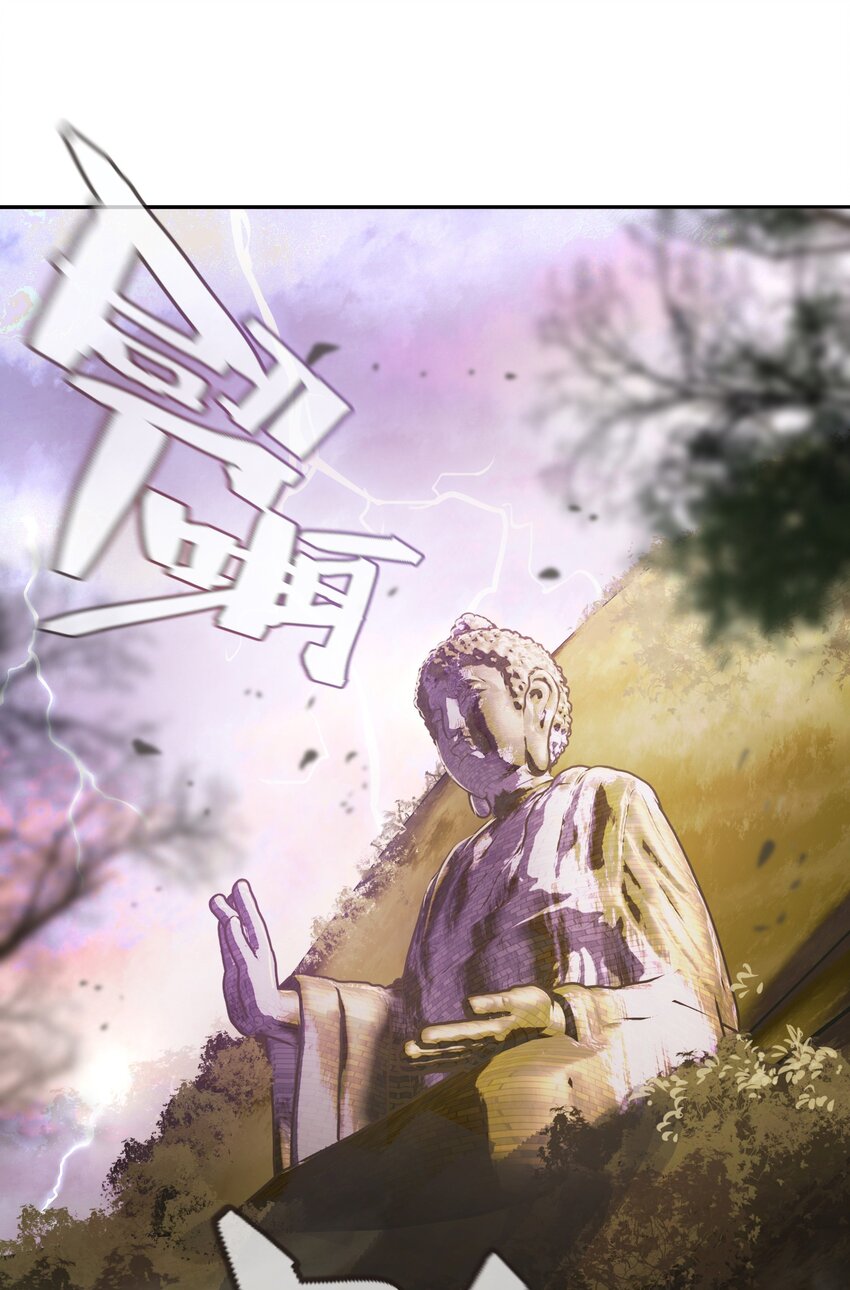 將魂姬 - 003 災變襲來(1/2) - 2