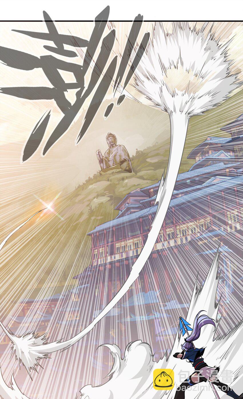 將魂姬 - 003 災變襲來(1/2) - 8