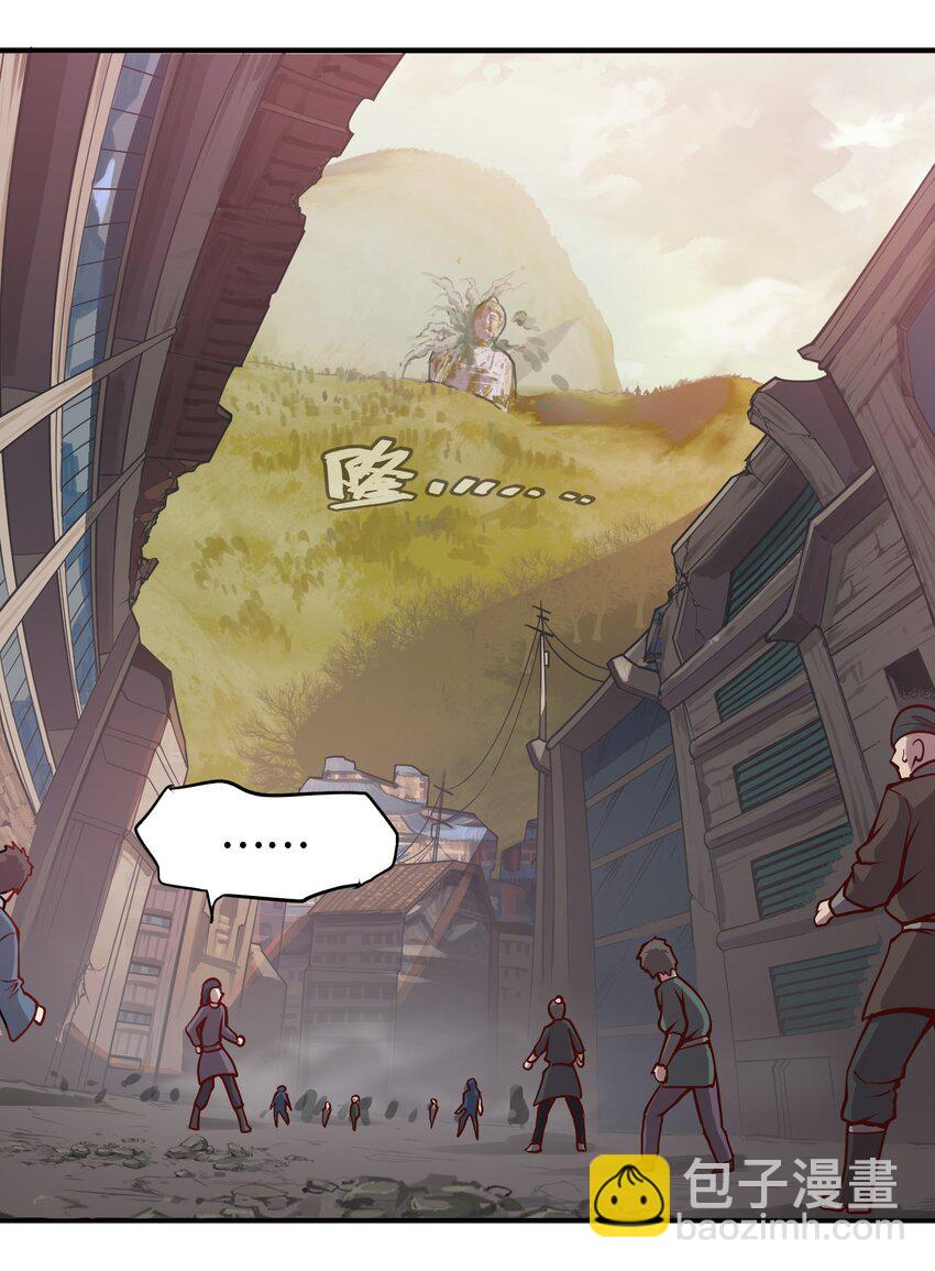 將魂姬 - 003 災變襲來(1/2) - 3