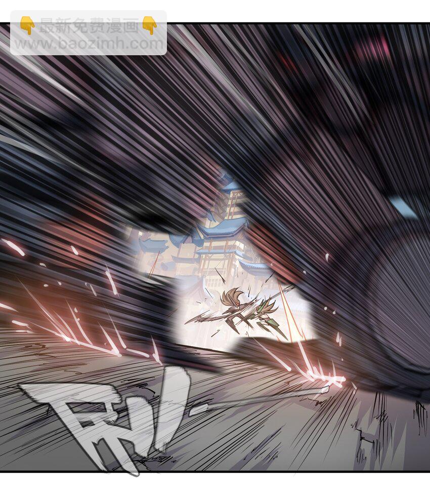 將魂姬 - 003 災變襲來(1/2) - 6