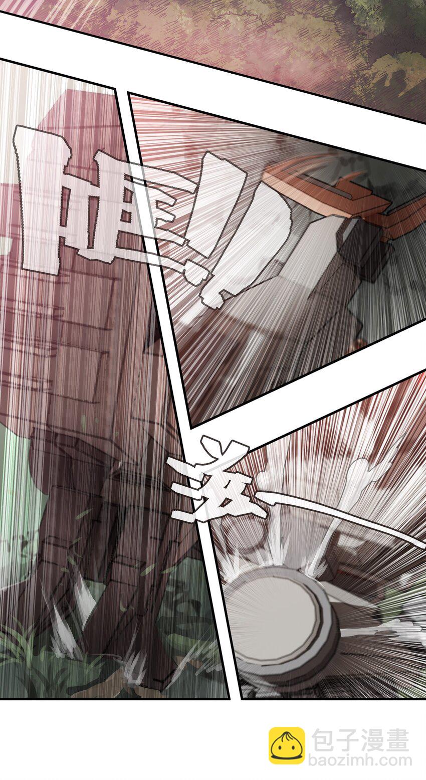 將魂姬 - 003 災變襲來(1/2) - 1