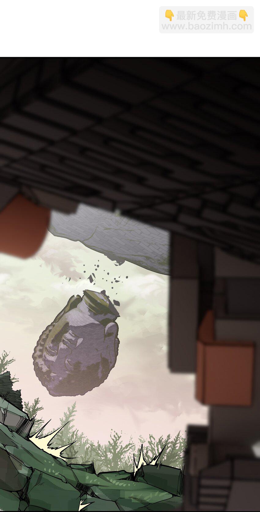 將魂姬 - 003 災變襲來(1/2) - 5