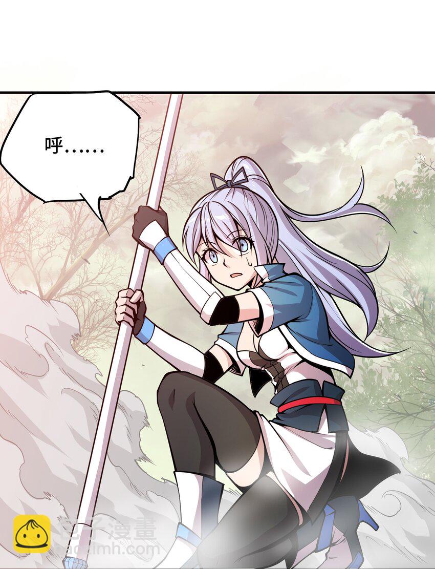 將魂姬 - 003 災變襲來(1/2) - 5