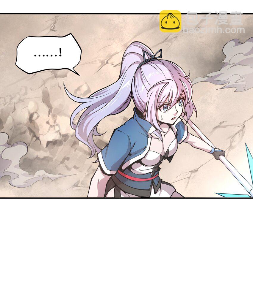 將魂姬 - 003 災變襲來(1/2) - 8