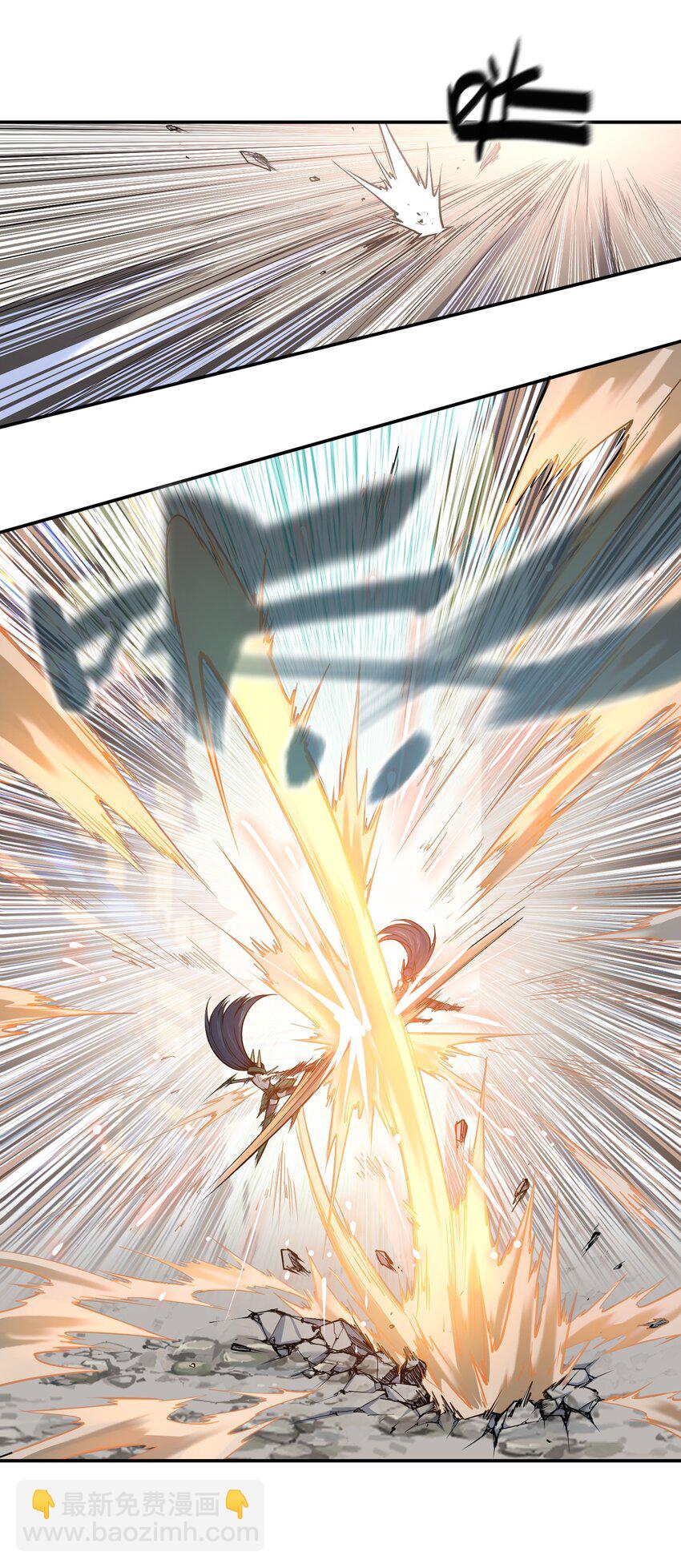 將魂姬 - 003 災變襲來(1/2) - 1