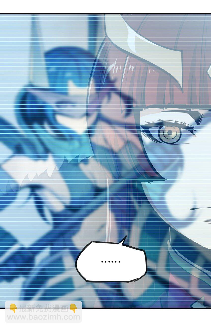 將魂姬 - 005 女武神的聚會 - 2