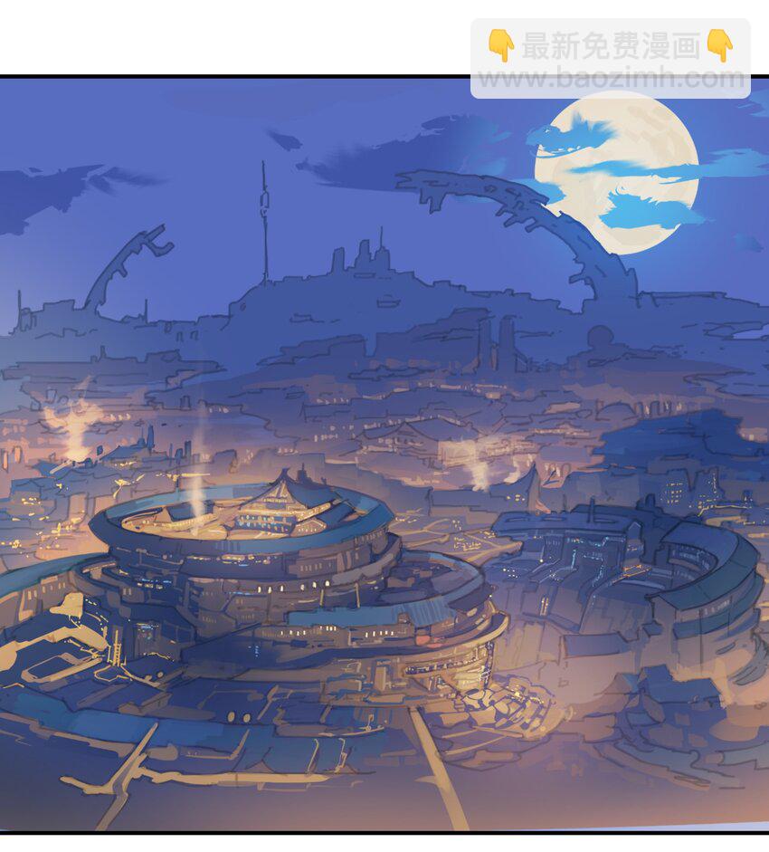 將魂姬 - 005 女武神的聚會 - 2