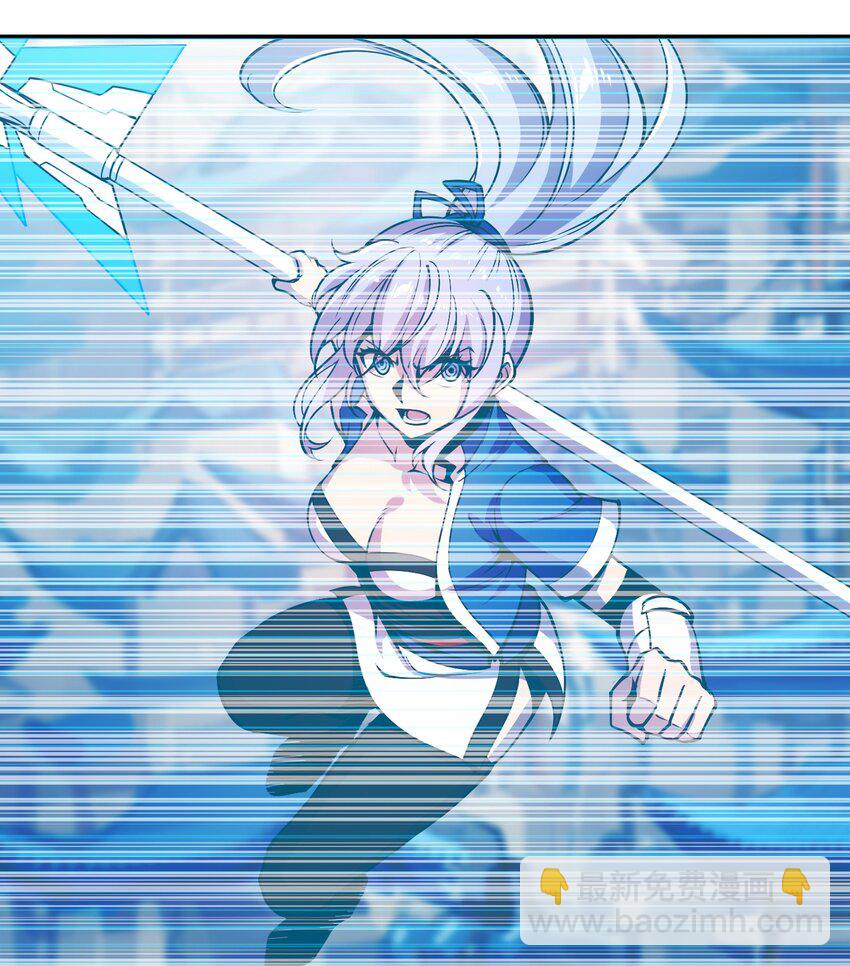 將魂姬 - 005 女武神的聚會 - 3