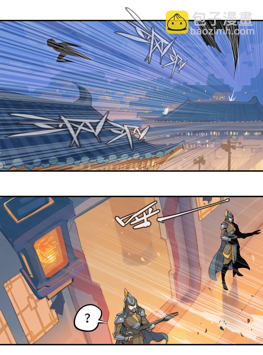 將魂姬 - 005 女武神的聚會 - 3