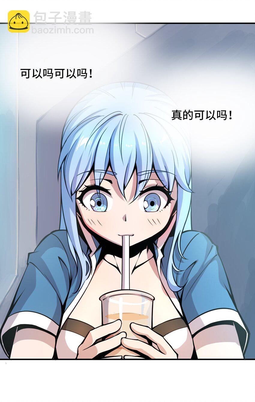 將魂姬 - 005 女武神的聚會 - 2