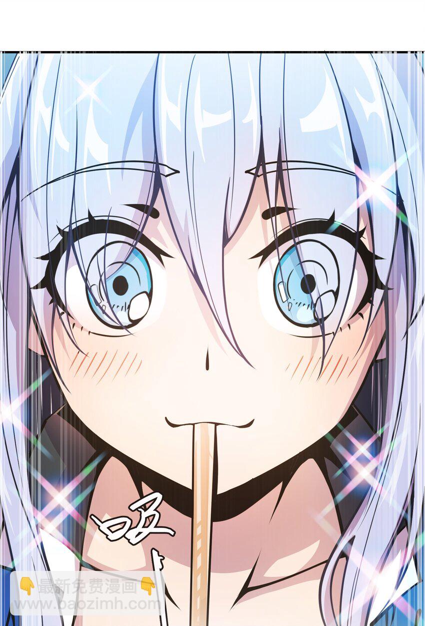 將魂姬 - 005 女武神的聚會 - 3