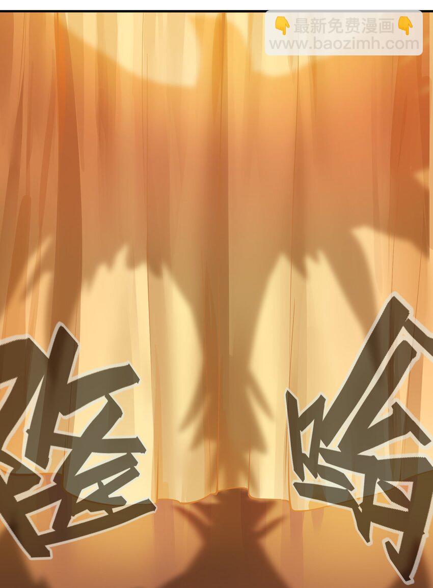 將魂姬 - 005 女武神的聚會 - 6