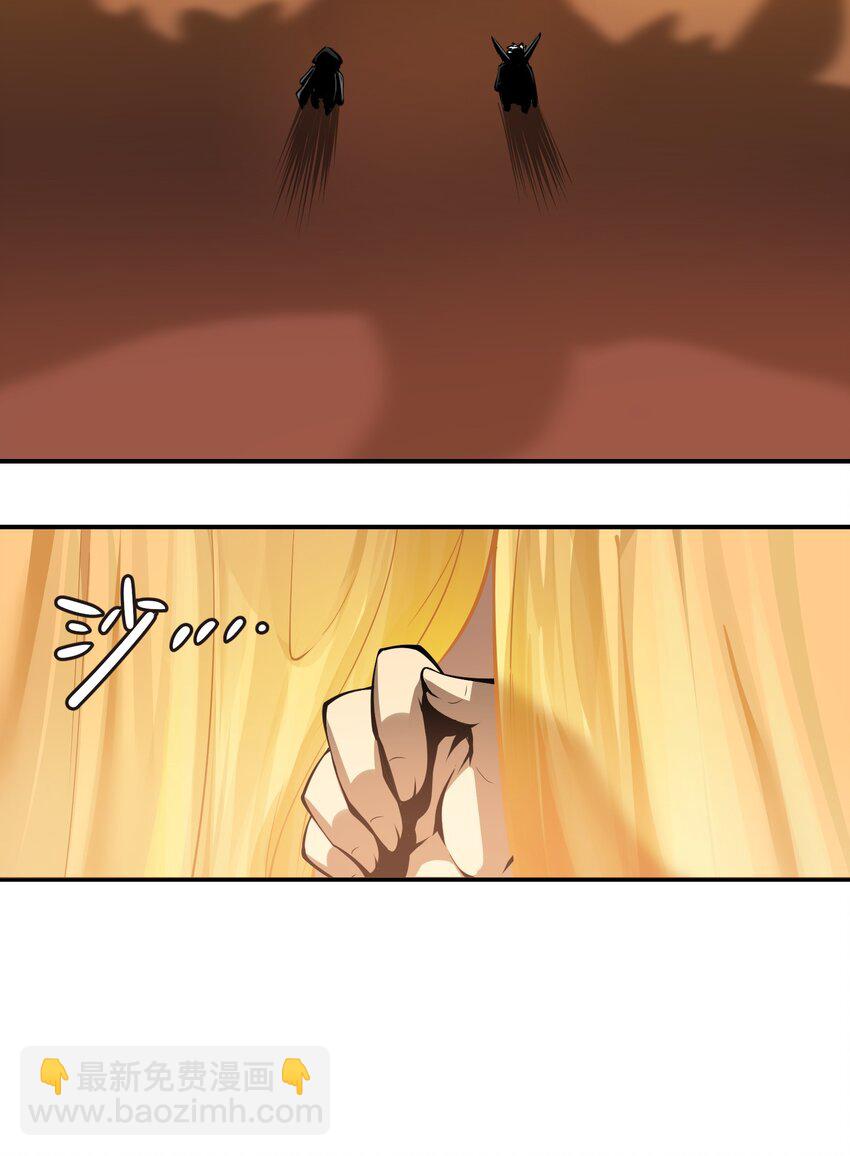 將魂姬 - 005 女武神的聚會 - 1