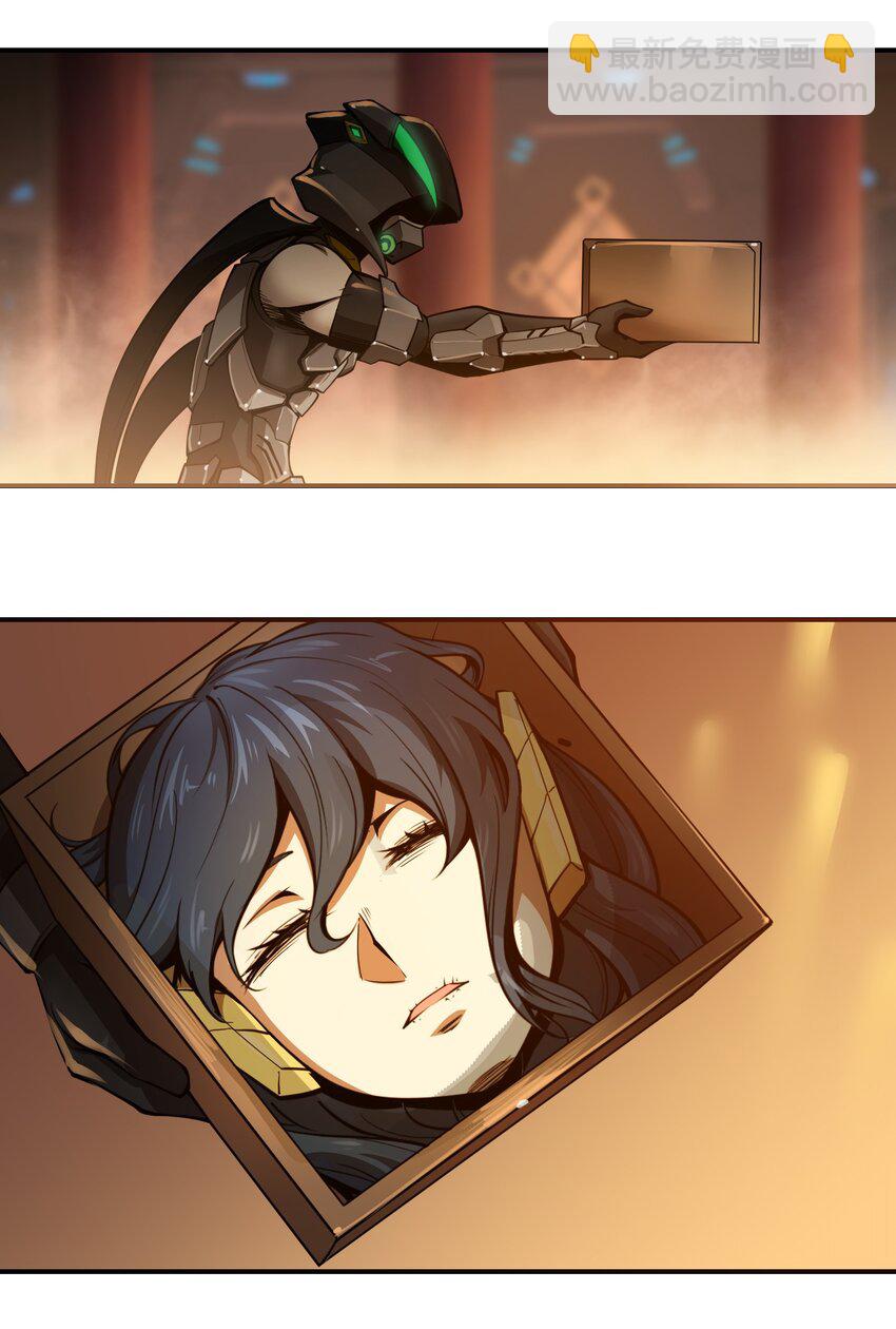 將魂姬 - 005 女武神的聚會 - 3