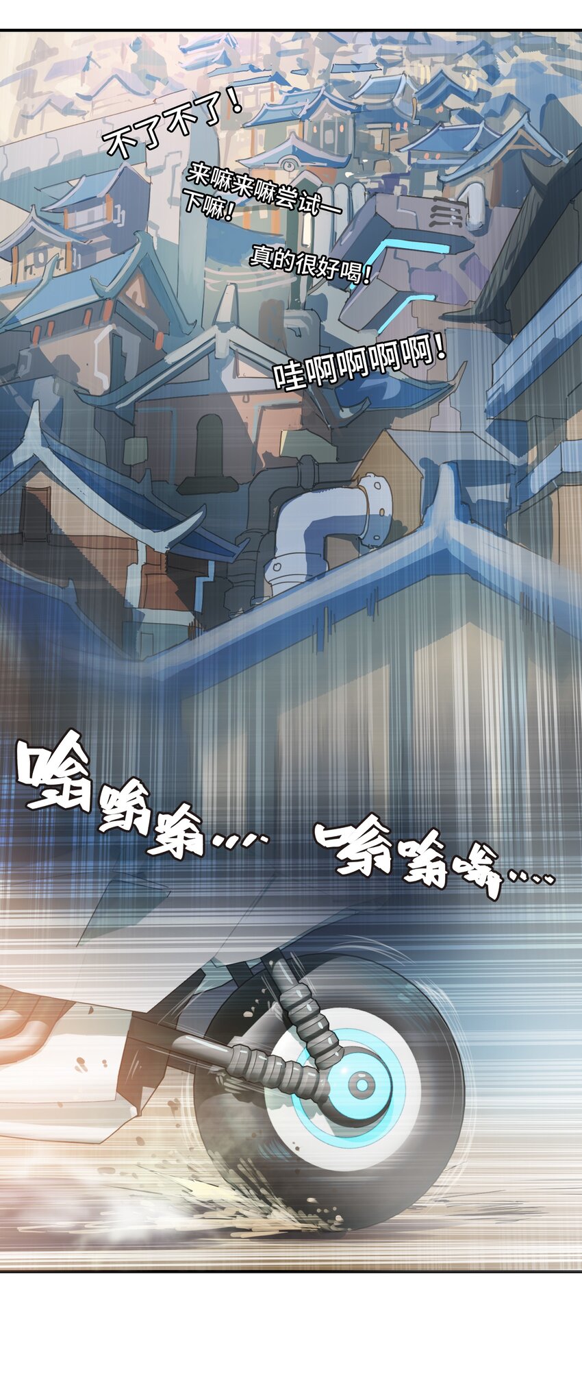 將魂姬 - 007 荊州的厄運 - 5