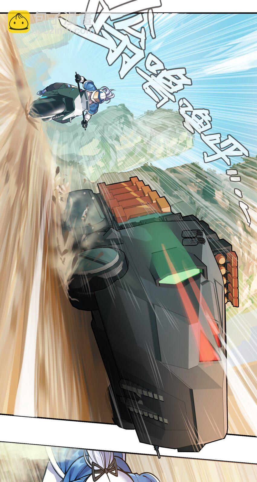 將魂姬 - 007 荊州的厄運 - 6