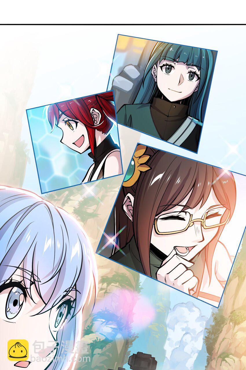 將魂姬 - 007 荊州的厄運 - 1