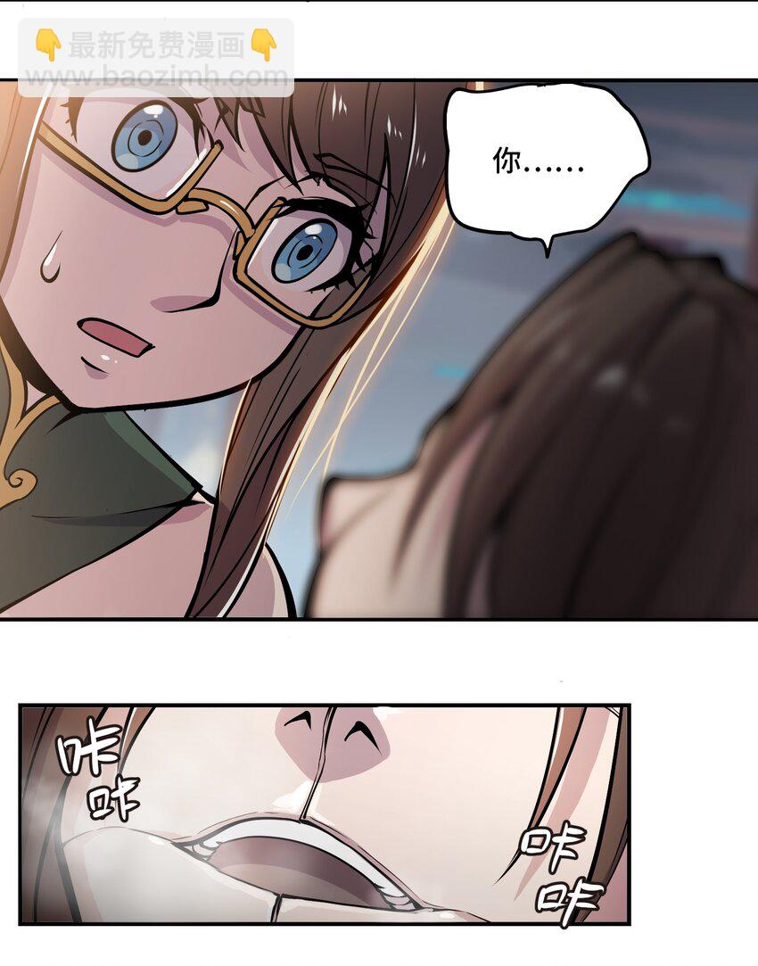 將魂姬 - 007 荊州的厄運 - 1