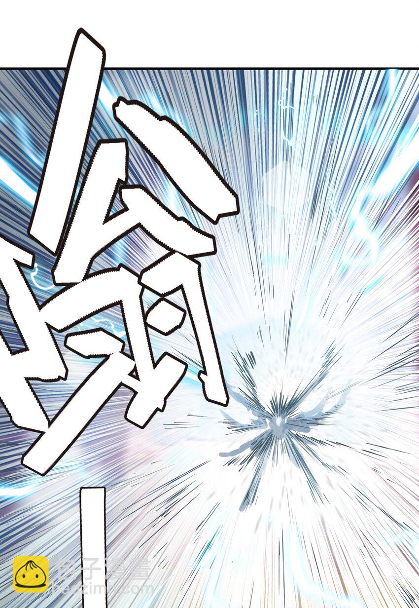 將魂姬 - 007 荊州的厄運 - 1